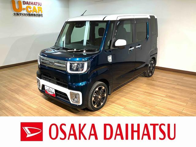 ウェイクＧターボリミテッドＳＡIII　サポカーＳワイド適合ツートンカラー・ターボエンジン・純正メモリーナビ・全方位カメラ・ナビ連動前後ドライブレコーダー・ＥＴＣ車載器・両側電動スライドドア・衝突回避軽減ブレーキ・誤発進抑制機能・６スピーカー・走行１．８万ｋｍ（大阪府）の中古車