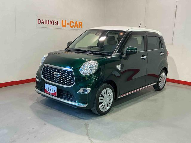 キャストスタイルＸ　リミテッド　ＳＡIII電格ミラー　ナビ＆ＴＶ　メンテナンスノート　安全ボディ　バックカメラ　ＥＴＣ車載器　オートハイビーム　アイドリングストップ機能　キーフリーキー　ワンオーナー　横滑り防止装置　ＡＢＳ　エアバック（栃木県）の中古車