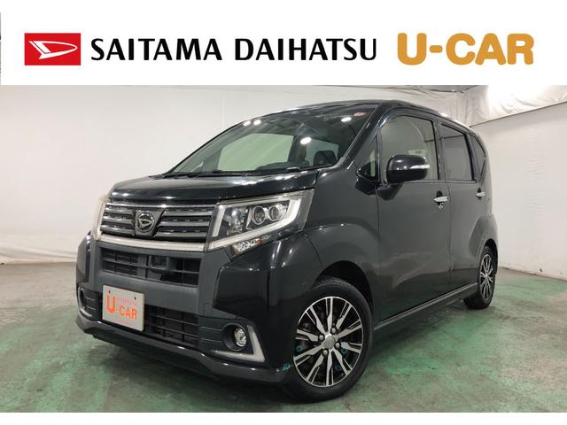 ムーヴカスタム　Ｘ　ハイパーＳＡ　車検整備付／走行６６０２１キロ１年保証距離無制限　走行距離６６０２１キロ　純正フルセグナビ　バックカメラ　純正マット　ＬＥＤヘッドランプ　アイドリングストップ　プッシュボタンスタート　オート格納式ドアミラー　キーフリー（埼玉県）の中古車