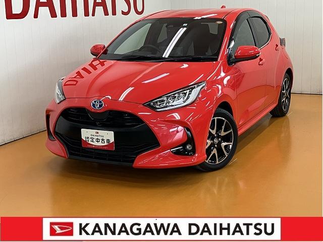 ヤリスハイブリッドZ衝突被害軽減ブレーキシステム レーダークルーズコントロール マルチメディアオーディオ USB接続端子 シートヒーター ナノイー空気清浄機 全周囲カメラ SOSスイッチ ブラインドスポットモニター(神奈川県)の中古車