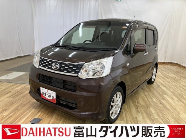 ムーヴX /オーディオレス/キーフリー/アルミホイール/整備記録簿 ベンチシ−ト キーレス ワンオーナー 電動格納ミラー アルミ WエアB バックカメラ スマートキー 運転席エアバッグ ABS 横滑防止 オートライト(富山県)の中古車