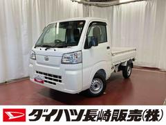 ハイゼットトラックスタンダード　農用スペシャル１オーナー　４ＷＤ　ＣＶＴ車　衝突被害軽減システム　レーンキープアシスト　アイドリングストップ　運転席エアバッグ　助手席エアバッグ　ＡＢＳ　オートライト　オートマチックハイビーム