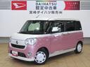 （宮崎県）の中古車