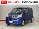 （宮城県）の中古車