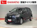 （宮城県）の中古車