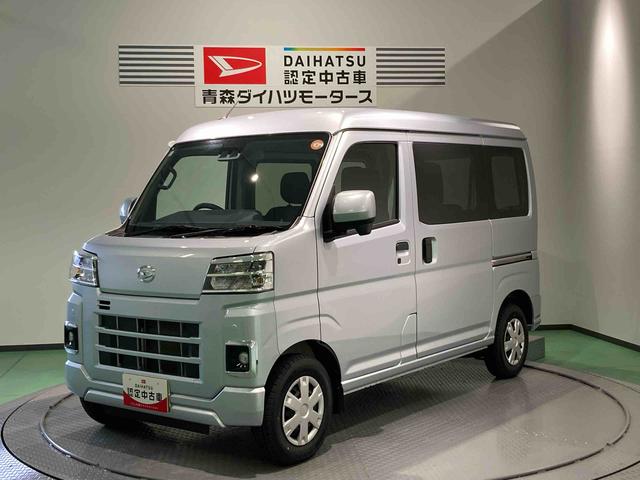 ハイゼットカーゴクルーズ（青森県）の中古車