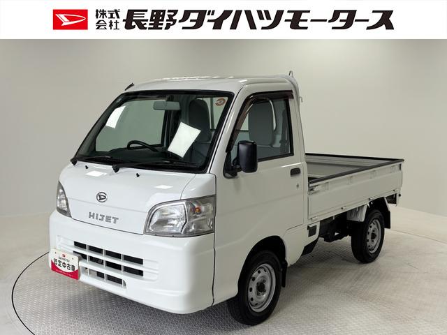 ハイゼットトラック農用スペシャル４ＷＤ　ＡＭ・ＦＭラジオ　マニュアルエアコン　５速ＭＴ　荷台作業灯　リヤ４枚リーフスプリング（長野県）の中古車