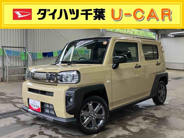 タフトGターボ ダーククロムベンチャーアダプティブクルーズコントロール/スカイフィールトップ/プッシュボタンエンジンスターター/アイドリングストップ/オートライト/コーナーセンサー/衝突回避支援システム/キーフリー/LEDヘッドライト(千葉県)の中古車