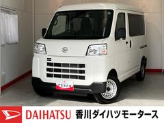 ハイゼットカーゴＤＸ　キーレスエントリー／両側スライドドアワンオーナー　ＡＭ／ＦＭラジオ　キーレスエントリー　スマアシ　両側スライドドア　ハロゲンヘッドライト　オートライト　オートマチックハイビーム　アイドリングストップ　取扱説明書　メンテナンスノート