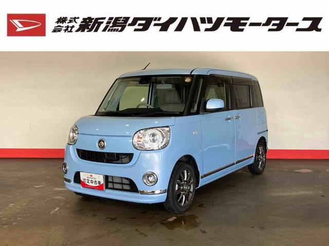 ムーヴキャンバスＧメイクアップ　ＳＡII（車内　消臭・抗菌　処理済）　衝突被害軽減システム　両側パワースライドドア　ナビ　バックカメラ　アルミホイール　キーフリーシステム（新潟県）の中古車