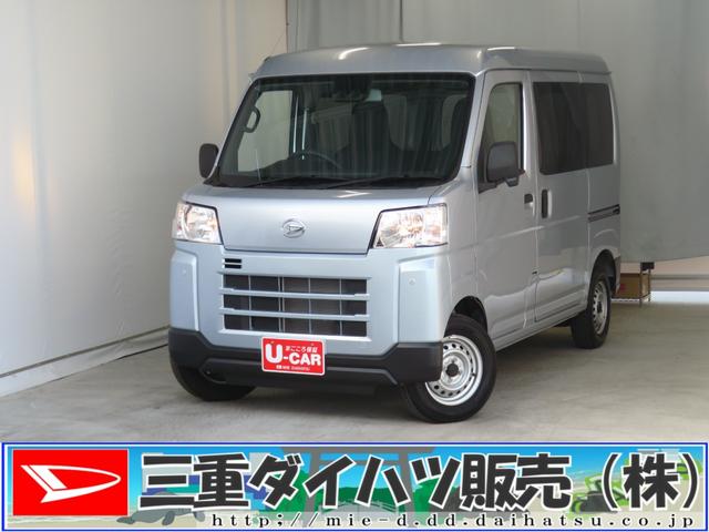 ハイゼットカーゴDX 2WD CVT キーレスエントリー 1年間無料保証安全ボディ 展示車 エコアイドル オートライト 記録簿 レーンアシスト 両席エアバッグ ワンオーナー ABS マニュアルエアコン コーナーセンサー パワーウィンドウ レベリング AM/FMラジオ(三重県)の中古車