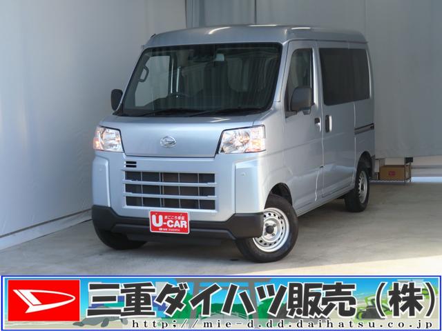 ハイゼットカーゴＤＸ　　　２ＷＤ　ＣＶＴ　マニュアルエアコン　１年間無料保証安全ボディ　キーレスキー　ハイビームアシスト　オートライト　記録簿　レーンアシスト　ワンオーナー　ＡＢＳ　運転席エアバッグ　コーナーセンサー　パワーウィンドウ　レベリング（三重県）の中古車