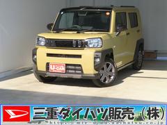 タフトＧターボ　クロムベンチャー　ｅｃｏＩＤＬＥ非装着車電動格納ドアミラー　アダプティブクルーズ　衝突安全ボディ　キーフリー　シートヒーター　ワンオーナー　９型ディスプレイオーディオ　電動パーキングブレーキ　コーナーセンサー　バックカメラ　１年間無料保証