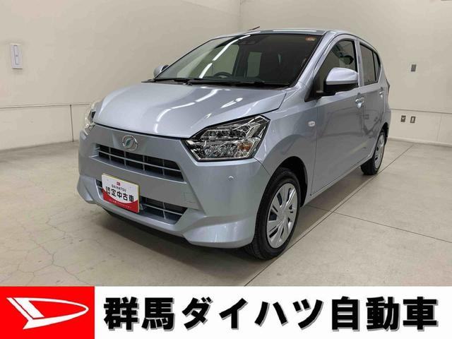ミライースX SAIII 2WDLEDヘッドライト・オートライト・オートマチックハイビーム・キーレスエントリー・アイドリングストップ・スマートアシストIII・マニュアルエアコン・電動格納式ドアミラー(群馬県)の中古車