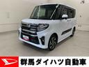 ターボ車　純正ナビ　バックカメラ　ドラレコ前後　ＥＴＣ　運転席助手席シートヒーター　電動パーキングブレーキ　リヤ両側電動スライドドア　ＬＥＤヘッドライト　オートマチックハイビーム　アイドリングストップ（群馬県）の中古車