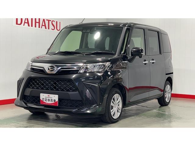 トールＧ（茨城県）の中古車