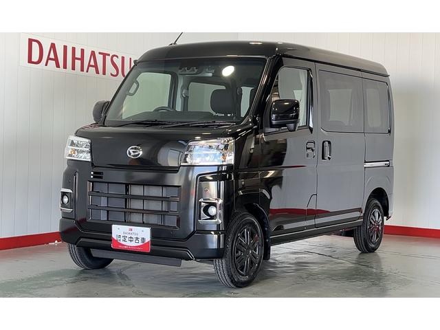 ハイゼットカーゴクルーズ（茨城県）の中古車