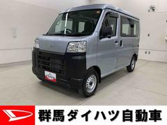 ハイゼットカーゴスペシャル　２ＷＤオートライト・オートマチックハイビーム・ＡＭＦＭラジオ・キーレスエントリー・アイドリングストップ・スマートアシスト・マニュアルエアコン