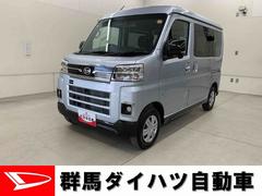 アトレーＲＳ　４ＷＤ両側電動スライドドア・ＬＥＤヘッドライト・オートライト・オートマチックハイビーム・プッシュスタートボタン・アイドリングストップ・オートエアコン・電動格納式ドアミラー