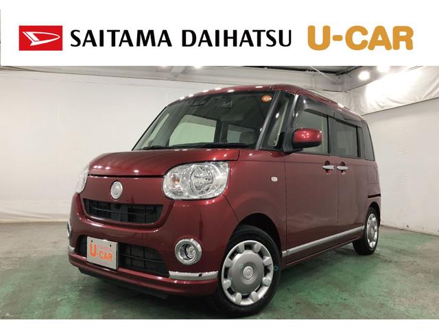 ムーヴキャンバスＸメイクアップ　ＳＡ３　走行２５５１７キロ／ナビ／ドラレコ一年保証・走行距離無制限　走行２５５１７キロ　フルセグナビ　ＥＴＣ　ブルートゥース　バックカメラ　ＤＶＤ　ドラレコ　サイドエアバック　オートライト　ベンチシート（埼玉県）の中古車