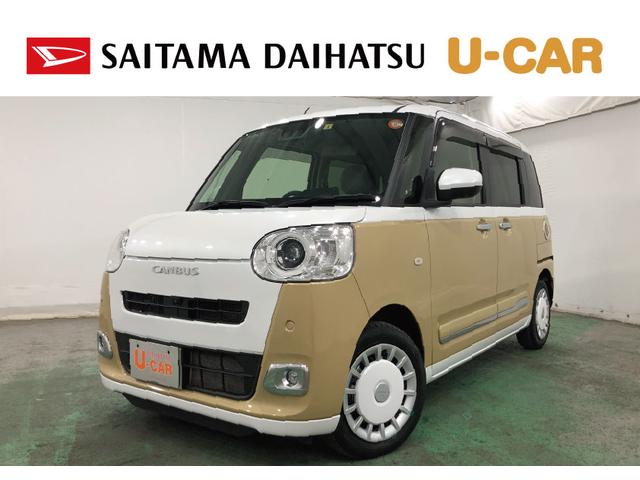 ムーヴキャンバスストライプスGターボ 走行18648キロ/ナビ/ドラレコ一年保証・走行距離無制限 18648キロ フルセグナビ 全周囲カメラ ドラレコ ブルートゥース クリアランスソナー 両側電動スライドドア シートヒーター LEDヘッドライト(埼玉県)の中古車