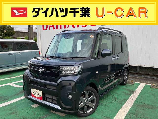 タントファンクロスターボ両側電動スライドドア LEDヘッドライト&フォグランプ ルーフレール 15インチアルミ シートヒーター 電動駐車ブレーキ バックカメラ ステアリングスイッチ 衝突被害軽減ブレーキ(千葉県)の中古車