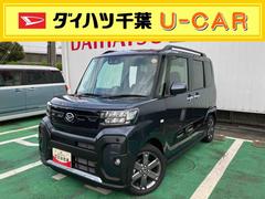 タントファンクロスターボ両側電動スライドドア　ＬＥＤヘッドライト＆フォグランプ　シートヒーター　電動駐車ブレーキ　バックカメラ　ステアリングスイッチ　　衝突被害軽減ブレーキ