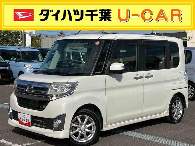 タントカスタムＸ　ＳＡナビ／ＴＶ／ＤＶＤ／ＢＴ／ＵＳＢ　Ｂカメラ　ＥＴＣ　左側Ｐスライド　ＬＥＤヘッドランプ　オートライト　スマアシ　ステリモ　キーフリー　盗難防止アラーム　足踏式駐車ブレーキ　アルミホイール　電格ミラー（千葉県）の中古車