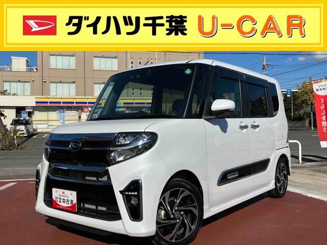 タントカスタムRSスタイルセレクション純正ナビゲーション ナビ連動ドライブレコーダー 純正ビルトインETC 両側電動スライドドア ターボ車 衝突回避支援ブレーキ 誤発進抑制装置 アイドリングストップ プッシュボタンスタート スマートキー(千葉県)の中古車