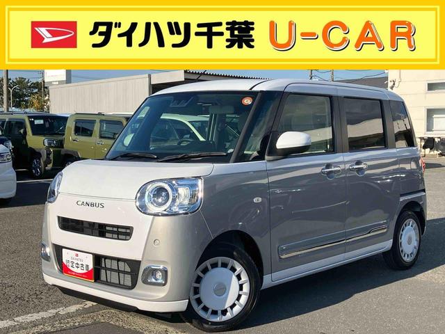 ムーヴキャンバスストライプスＧバックカメラ　ＬＥＤヘッドランプ　オートライト　ＡＤＢ　両側Ｐスラ　ホッとカップホルダー　前後コーナーセンサー　シートヒーター　電動駐車ブレーキ　スマアシ　オートエアコン　キーフリー　プッシュスタート（千葉県）の中古車