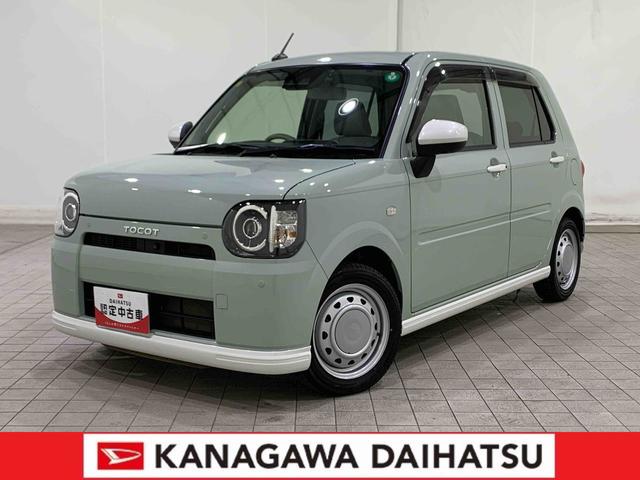 ミラトコットG リミテッド SAIIIサポカーSワイド適合 パノラマモニター対応 ETC ドラレコ ステアリングスイッチ コーナーセンサー 光軸調整ダイヤル アイドリングストップ 横滑り防止機能 誤発進抑制機能 電動格納ミラー キーフリー(神奈川県)の中古車