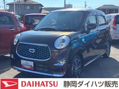 キャストスタイルＧ　プライムコレクション　ＳＡＩＩＩ