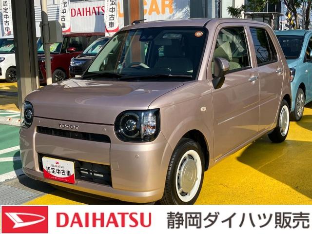 ミラトコットＧ　ＳＡIII　登録遅れ１４インチフルホイールキャップ　オートエアコン（プッシュ式）　ＵＶ＆ＩＲカットガラス　キーフリーシステム　ＬＥＤヘッドランプ　ＵＳＢ電源ソケット（静岡県）の中古車