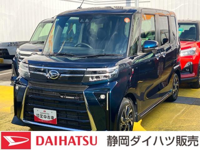 タントカスタムＸ１４インチアルミホイール　大型エアロバンパー　フルＬＥＤヘッドランプ　オート格納式カラードドアミラー　両側パワースライドドア　キーフリーシステム　プッシュボタンスタート（静岡県）の中古車