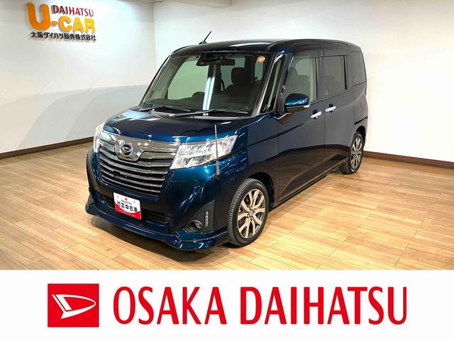 トールカスタムＧ　ターボ　ＳＡII　ナビ／パノラマカメラ／クルコンスマートアシストＩＩ　ＬＥＤヘッドライト／フォグ　ナビ　パノラマカメラ　ドラレコ　クルーズコントロール　キーフリー　両側電動スライドドア　ＴＶコントロールキット　電動格納ミラー　ＥＴＣ　オートエアコン（大阪府）の中古車