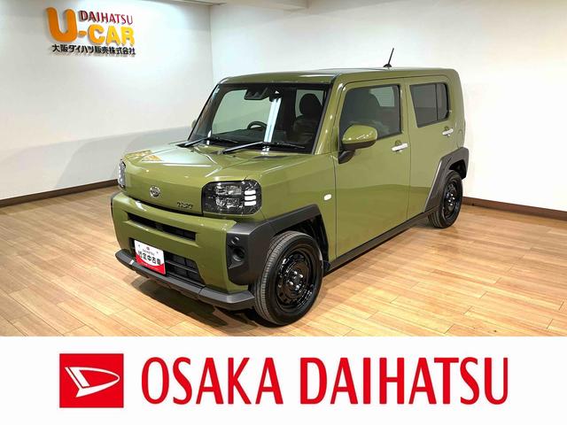 タフトＸ　Ｒ６年式／ナビ／バックカメラ／走行１．３万／ガラスルーフスマートアシスト　スカイフィールトップ　ＬＥＤヘッドライト　ナビ　バックカメラ　オートエアコン　キーフリー　ＵＳＢ入力端子　電動格納ミラー　盗難防止セキュリティアラーム　電動パーキング（大阪府）の中古車