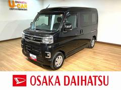 アトレーＲＳ　ナビ／ＦＲドラレコ／バックカメラ／ＡＣＣ／両側ＰＳＤスマートアシスト　ターボ　ＬＥＤヘッドライト／フォグ　ナビ　バックカメラ　ＦＲドラレコ　ＥＴＣ　アダプティブクルーズコントロール　両側電動スライドドア　盗難防止セキュリティアラーム　オートエアコン　キ