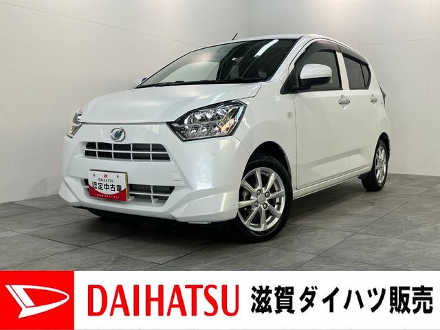 ミライースＧリミテッドＳＡ３　スマートキー　コーナーセンサー衝突被害軽減ブレーキ　スマアシ３　コーナーセンサー　バックカメラ（ナビ装着時用）　ＬＥＤヘッドライト　オートライト　オートエアコン　シートヒーター　スマートキー　電動格納式ミラー　エコアイドル（滋賀県）の中古車