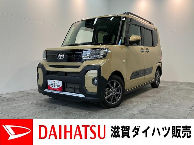 タントファンクロス 9型ディスプレイオーディオ 駐車支援システム衝突被害軽減ブレーキ コーナーセンサー 9型ディスプレイオーディオ Bluetooth USB パノラマカメラ 前後ドラレコ 両側電動スライドドア 前席シートヒーター スマートキー 駐車支援システム(滋賀県)の中古車
