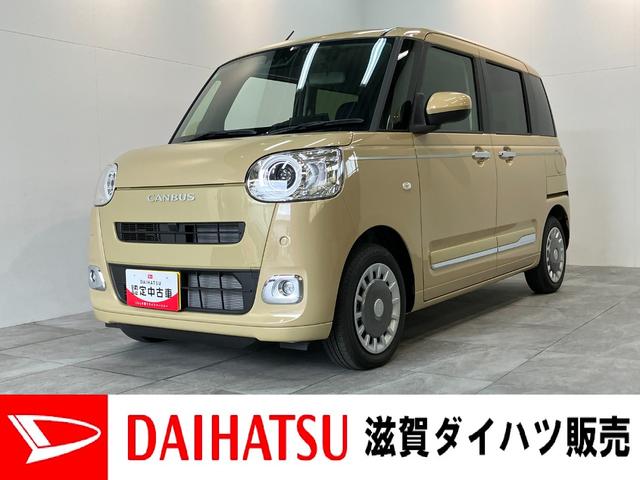 ムーヴキャンバスセオリーG 10型フルセグナビ バックカメラ 届出済未使用車衝突被害軽減ブレーキ コーナーセンサー 10型フルセグナビ バックカメラ 前後ドラレコ DVD再生 Bluetooth USB 両側電動スライドドア 前席シートヒーター 電動パーキングブレーキ LED(滋賀県)の中古車