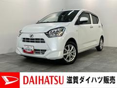 ミライースＧリミテッドＳＡ３　スマートキー　コーナーセンサー衝突被害軽減ブレーキ　スマアシ３　コーナーセンサー　バックカメラ（ナビ装着時用）　ＬＥＤヘッドライト　オートライト　オートエアコン　シートヒーター　スマートキー　電動格納式ミラー　エコアイドル
