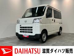 ハイゼットカーゴＤＸ　ＣＶＴ　キーレス　前席パワーウインドウ　車検整備付衝突被害軽減ブレーキ　スマアシ　コーナーセンサー　キーレス　前席パワーウインドウ　ＡＭ／ＦＭステレオ　両側スライドドア　オートライト