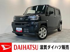 タフトＧ　レーダークルーズコントロール　コーナーセンサー衝突被害軽減ブレーキ　コーナーセンサー　バックカメラ（ナビ装着時用）　前席シートヒーター　電動パーキング　スカイフィールトップ　ＬＥＤ　オートライト　オートエアコン　スマートキー　エコアイドル