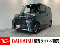 タントカスタムＸ　コーナーセンサー　シートヒーター　届出済未使用車衝突被害軽減ブレーキ　コーナーセンサー　バックカメラ（ナビ装着時用）　両側電動スライドドア　前席シートヒーター　電動パーキングブレーキ　ＬＥＤ　オートライト　オートエアコン　スマートキー　エコアイドル