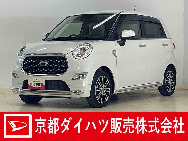 キャストスタイルG リミテッド SAIII ワンオーナー ナビワンオーナー ナビTV パノラマモニター ETC ドライブレコーダー 前席シートヒーター オートマチックハイビーム USB Bluetooth DVD LEDヘッドライト 15インチ純正アルミホイール(京都府)の中古車