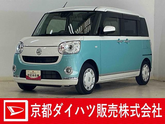 ムーヴキャンバスGメイクアップVS SAIII ナビ パノラマモニタースマートアシストIII ナビ パノラマモニター ETC ドライブレコーダー LEDヘッドライト プッシュボタンエンジンスタート 両側リヤパワースライドドア フルセグチューナー ブルートゥース対応(京都府)の中古車