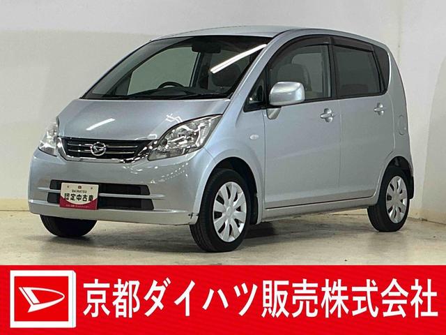 ムーヴＸ　ワンオーナー　ＣＤチューナー　キーフリーシステム　ＡＢＳワンオーナー　キーフリーシステム　ＣＤチューナー　キーレスリモコン　マニュアルエアコン　電動格納式ドアミラー　ホイールキャップ　リヤワイパー　ロングバイザー　ベンチシート　パワステ　パワーウインドウ（京都府）の中古車