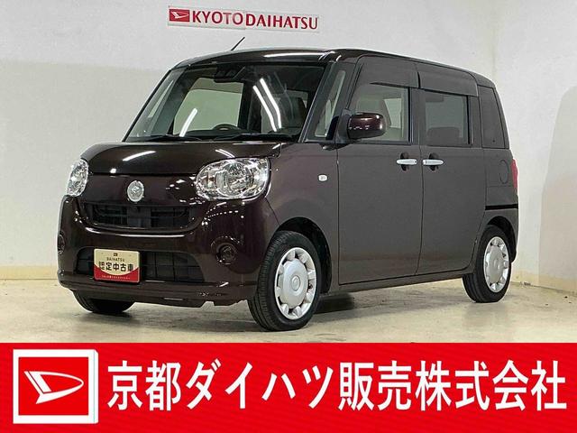 ムーヴキャンバスXリミテッド SAIII ワンオーナー ナビ バックカメラワンオーナー ナビ バックカメラ ドライブレコーダー 両側電動スライドドア オートマチックハイビーム USB Bluetooth DVD プッシュスタート 横滑り防止装置 スマートキー フルセグTV(京都府)の中古車