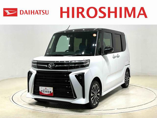 タントカスタムＲＳ　ターボ　両側電動スライドドア　キーフリー純正ナビ装着用アップグレードパック　運転席・助手席シートヒーター　電動パーキングブレーキ　オートブレーキホールド機能　格納式リヤドアサンシェード　運転席シートリフター　チルトステアリング（広島県）の中古車