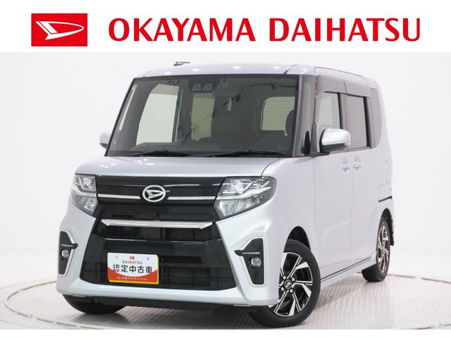 タントカスタムXシートヒーター 両側パワースライドドア オートライト キーフリー アイドリングストップ バックモニター ナビ ドライブレコーダー USB入力端子 Bluetooth ティーゼットデオプラス(岡山県)の中古車